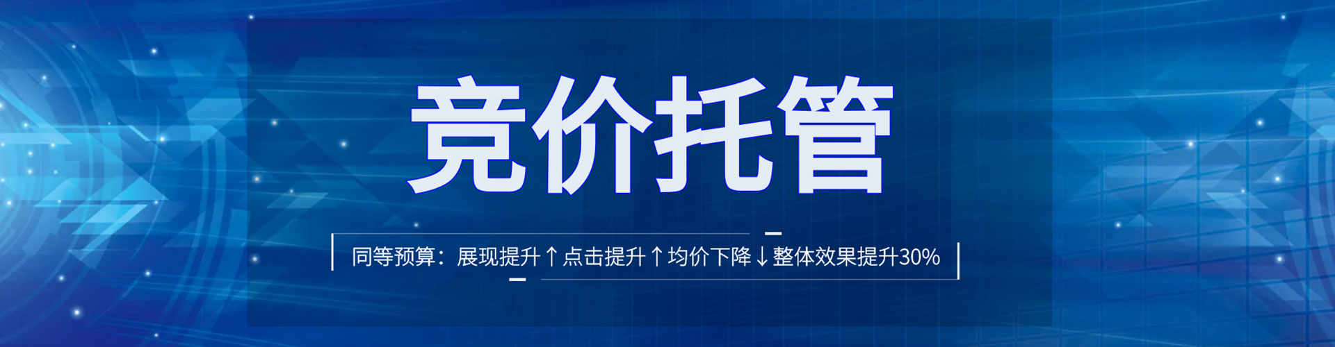 清河门百度平台推广