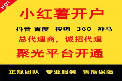 竞价推广如何助力汽车销售业绩飙升